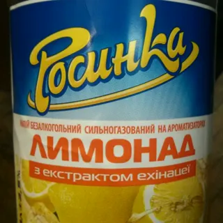 Rosinka Lemonade Non-Alcoholic Drink 1L — photo 4