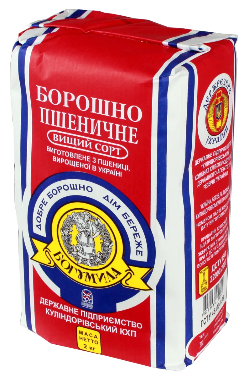 Богумила Борош.В/Г 2кг