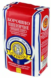 Bohumyla Wheat Flour Top Grade 2kg — photo 3