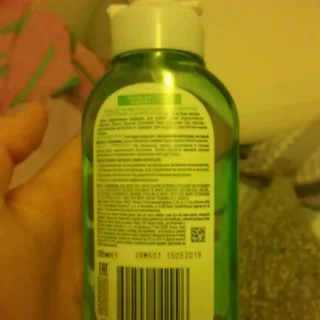 Garnier Basic Care Grape Extract Eye Makeup Remover Lotion 125ml — photo 13