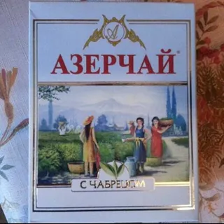 Azercay Black Tea with Thyme 100g — photo 3