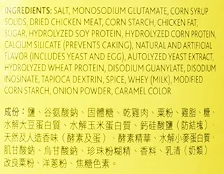 Knorr Chicken Broth Flavor Mix — photo 2