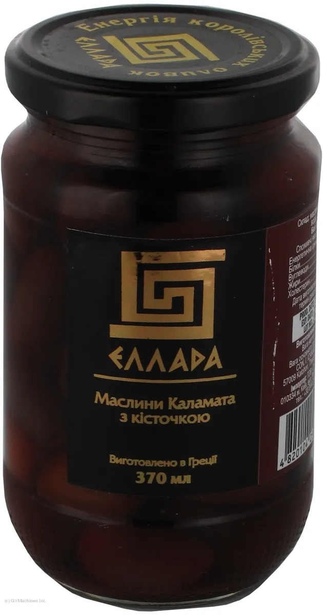 Ellada Kalamata Olives with Pit 370g