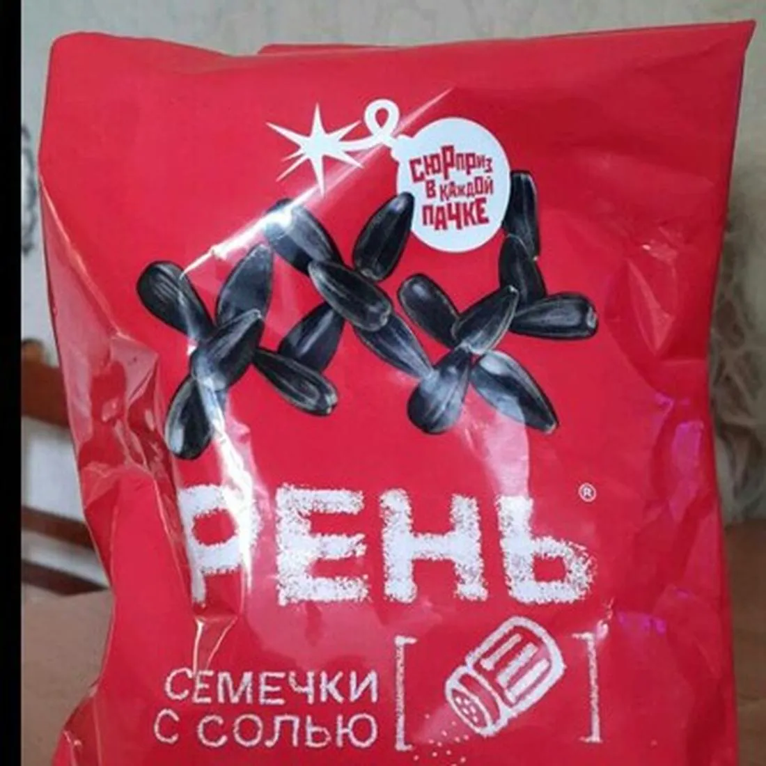 Ren Sunflower Seeds with Salt 230g