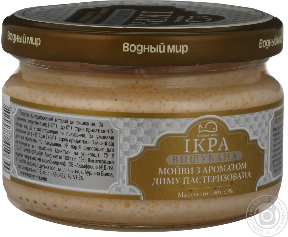 Ікра мойви підкопчена Водний світ 180г