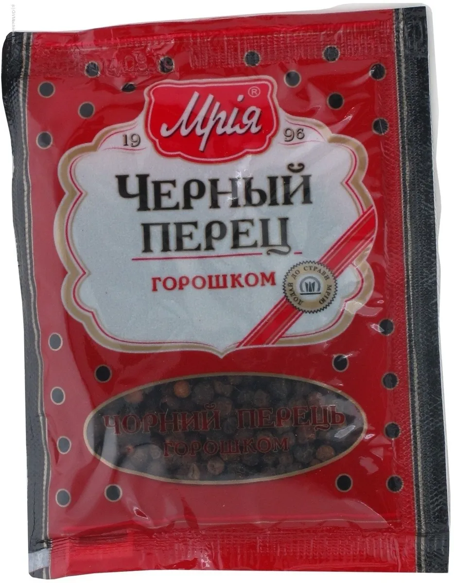 Mriya Black Peppercorn 20g