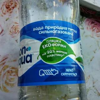 Bonaqua Sparkling Water Plastic Bottle 1500ml — photo 6