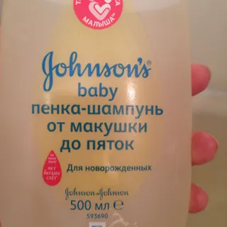 JOHNSON'S Baby Foaming Shampoo From Head to Toe for Kids 500ml — photo 8