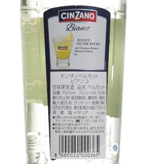Cinzano Bianco Sweet White Vermouth 15% 0.75L — photo 8