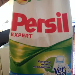 Persil Expert Laundry Powder 3 kg — photo 3