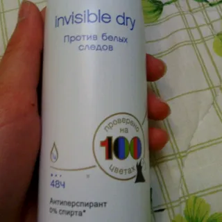 Women's Invisible Deodorant Spray 150ml Can — photo 4
