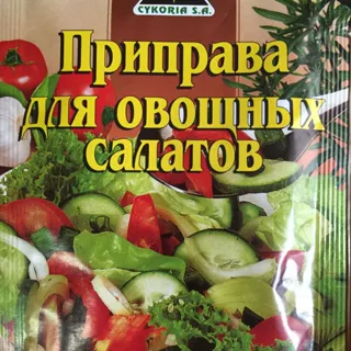CYKORIA Seasoning for Vegetable Salads 25g — photo 2