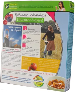 Nestle Fitness Whole Wheat Cereal 250g — photo 3