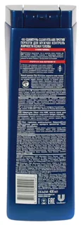 Clear Men Anti-Dandruff Shampoo for Oily Hair, 400 ml — photo 3