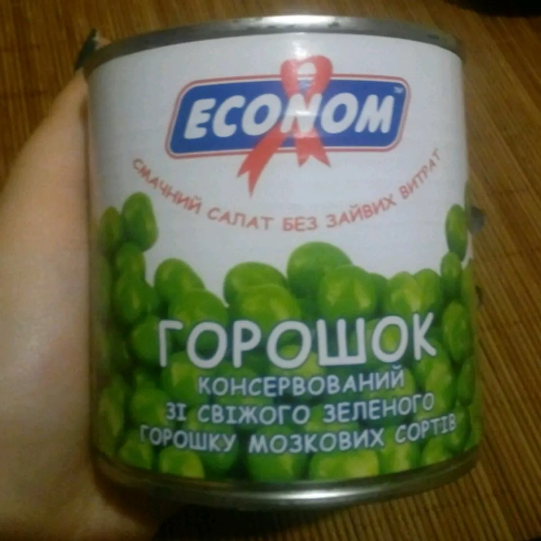 Green pea Econom, canned, 420g
