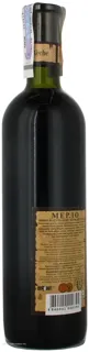 Red Dry Merlot Wine Alianza-On 0.75L — photo 3
