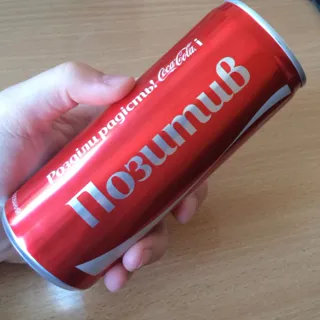 Coca Cola Drink Can 0.25L — photo 13