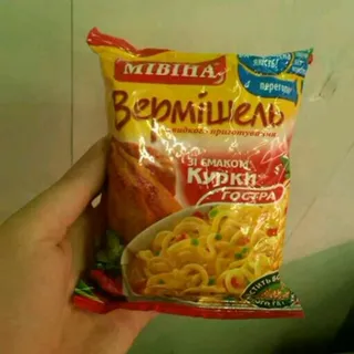 Mivina Spicy Chicken Flavor Vermicelli 60g — photo 3