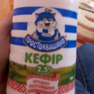 Prostokvashyno Kefir 2.5% plastic bottle 900g — photo 3