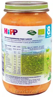 Hipp Turkey in Carrot Puree with Rice Baby Food 220g Glass Jar from 8 Months — photo 4