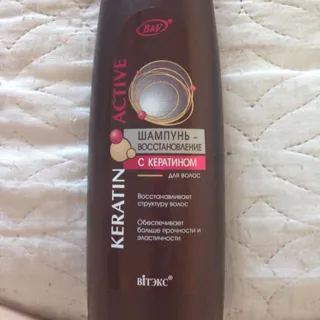 Vitex Keratin Aktive Restorative Shampoo 400 ml — photo 3