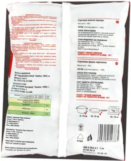 Rud Frozen Sliced String Beans 500g — photo 2