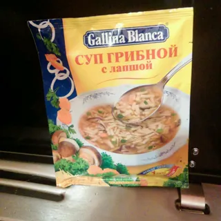 Gallina Blanca Mushroom Soup with Noodles 51 g — photo 2