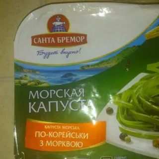 Santa Bremor Korean Style Seaweed with Carrot 150g — photo 3