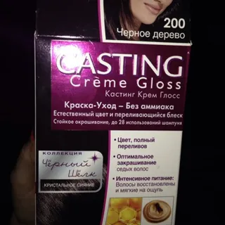 Loreal Casting Hair Dye 200 Blackwood — photo 7