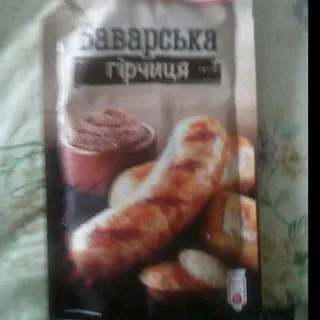 Torchyn Bavarian Mustard 130g — photo 3