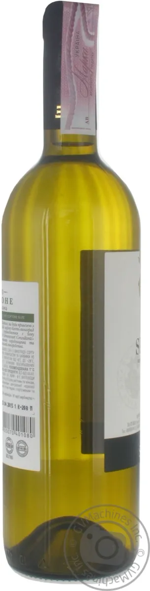 Вино Shabo Classic Шардоне біле сухе 0.75л