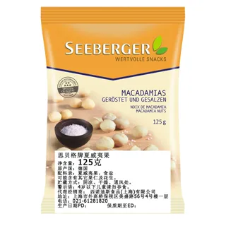 Seeberger Macadamia Nuts Kernels 125g — photo 7