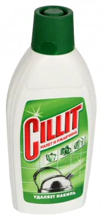 Sylyt Descaler for Household Appliances 450ml — photo 2