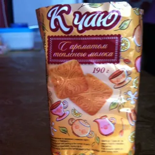 Zahora Baked Milk Cookies for Tea 190g x24 — photo 3
