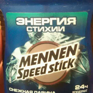 Mennen Speed Stick Deodorant Avalanche 60g — photo 11