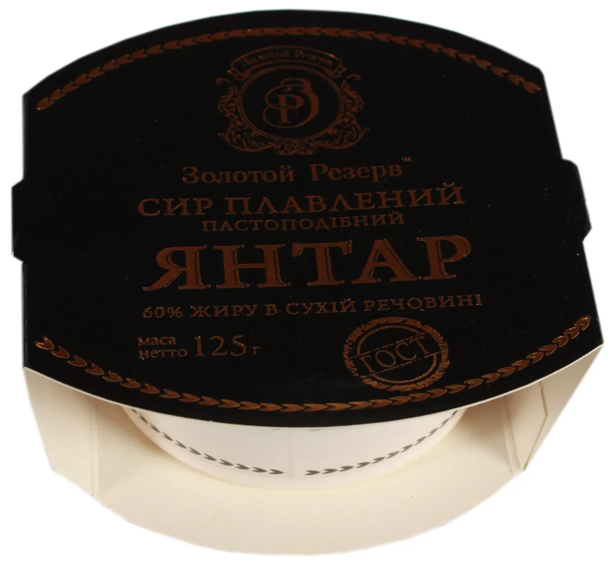 Zolotoi Rezerv processed cheese 125g cup Yantar 60%