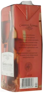 Ukraine Rosé Semi-Sweet Wine 1L Tetra Pak — photo 4