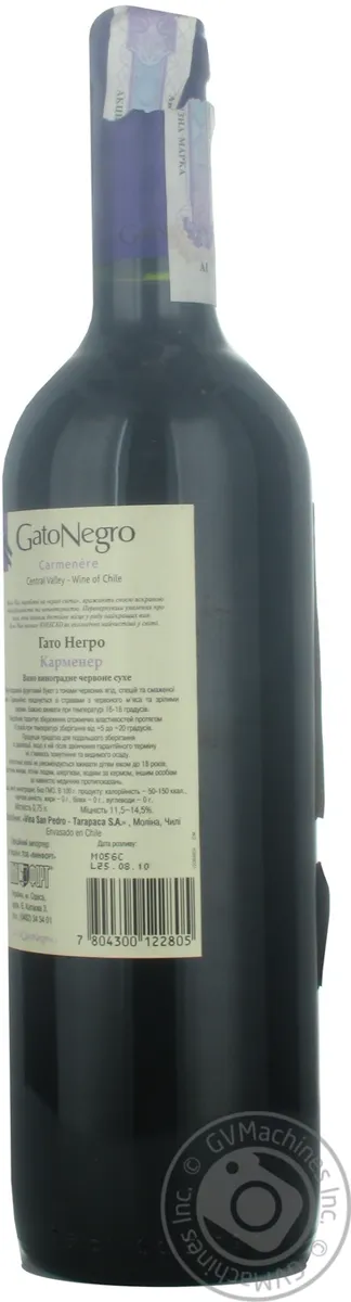 Hato Nehro Карменер Ч/С 0,75