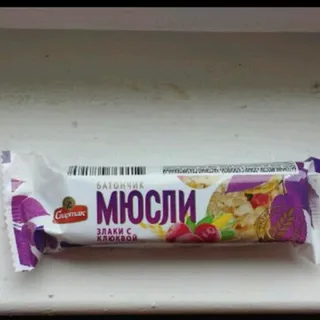 Cereal Muesli Bar with Cranberries 37g — photo 2