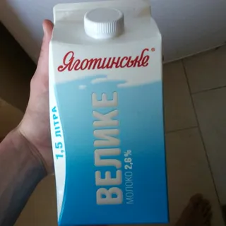 Yagotyn Large Pasteurized Milk 2.6% 1500g carton — photo 4