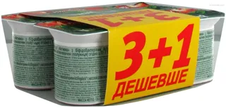Activia Bifidoyogurt 2.8% Strawberry 115g x 4pcs — photo 3