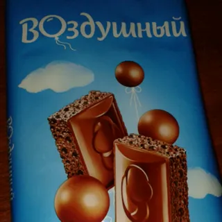 Vozdushny Milk Aerated Chocolate 95g — photo 3