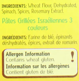 Osem Israel Tricolor Couscous, 8.8 oz (Pack of 12) — photo 2