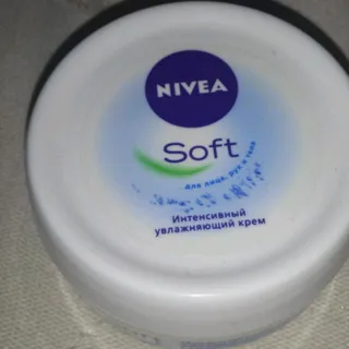 Nivea Soft Universal Cream 100ml — photo 8