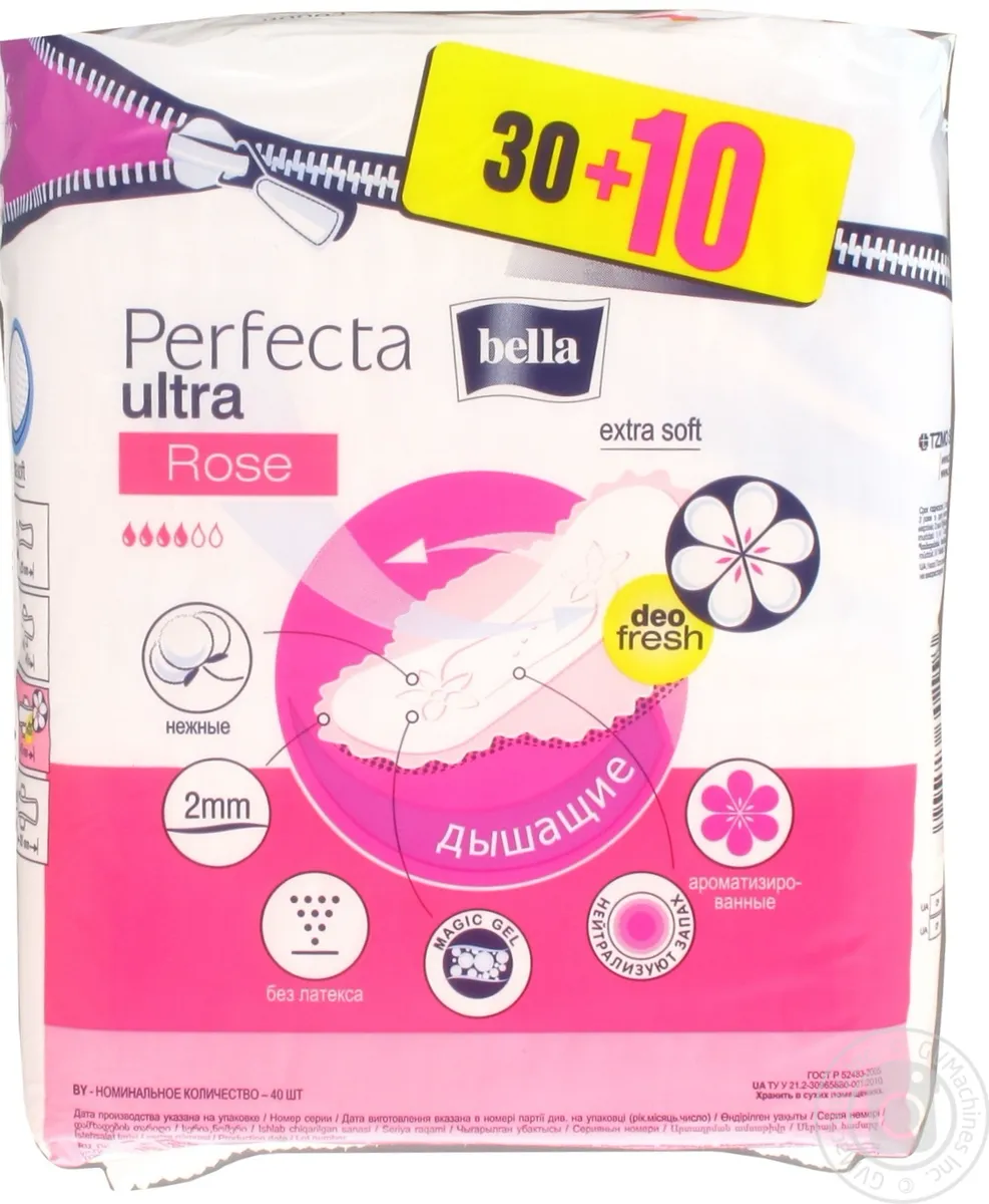 Bэlla Perfekta Soft Роза 40 шт