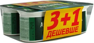Danone Activia Classic Bifidoyogurt 3.5% Plastic Cup 4x120g — photo 6
