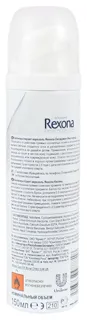 Rexona Oxygen Weightless Antiperspirant for Women 150ml — photo 9