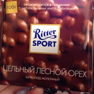 Ritter Sport Milk Chocolate with Hazelnuts 100g — photo 5