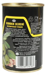 Lorado olives 314 ml can with tuna — photo 2