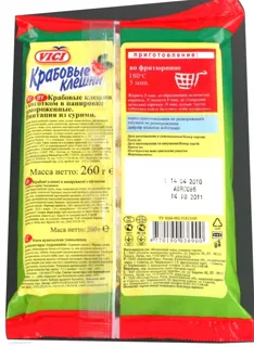 Vici Crab Claws in Breaded Surimi with Claw Frozen 260g — photo 2